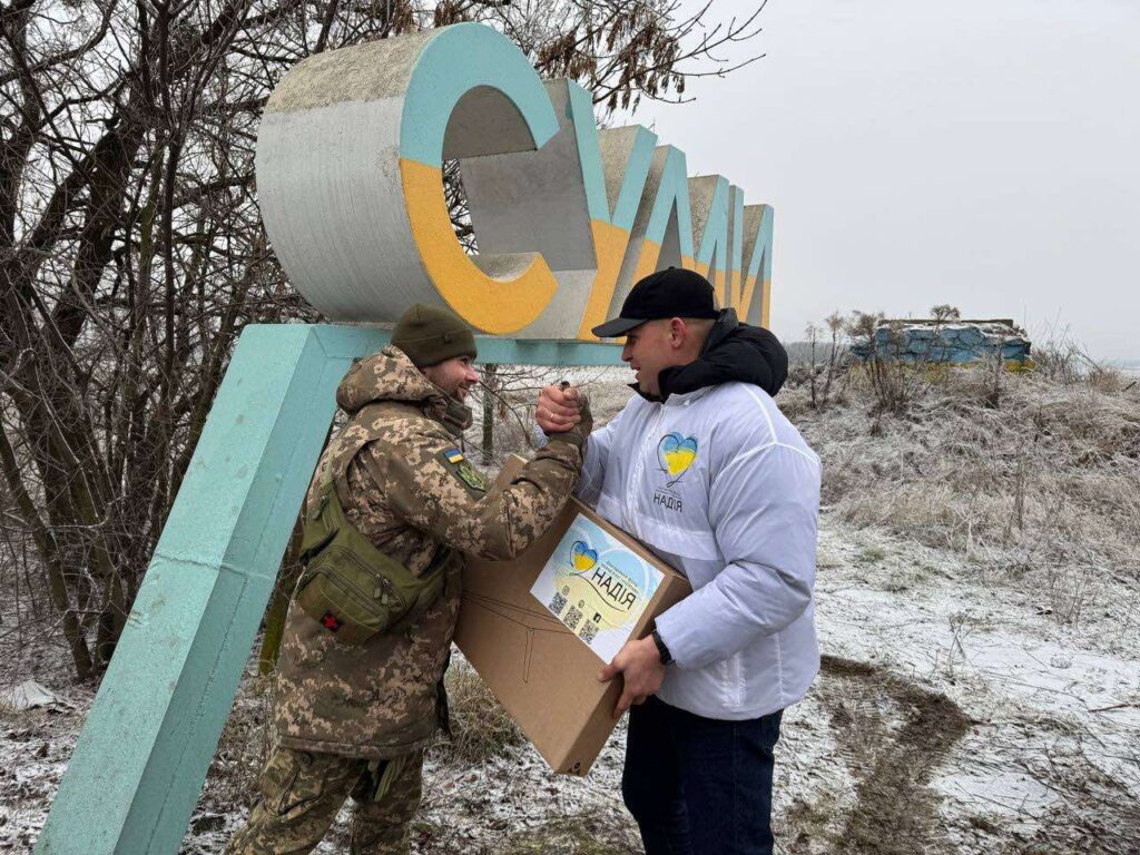 zobrazhennya_viber_2025-01-03_12-14-43-828