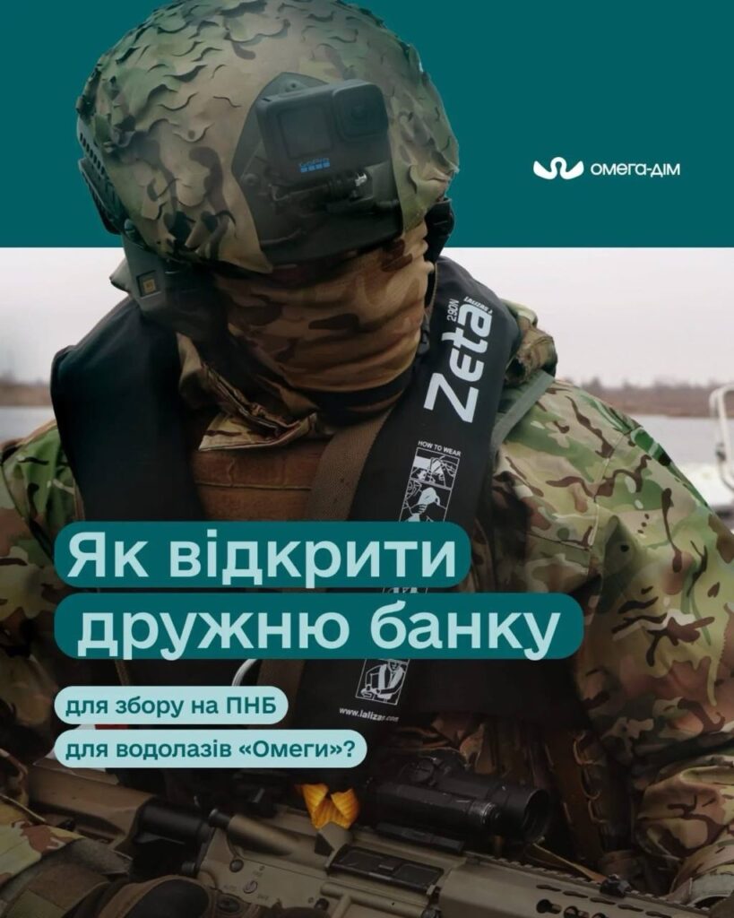 zobrazhennya_viber_2025-02-19_18-14-10-370