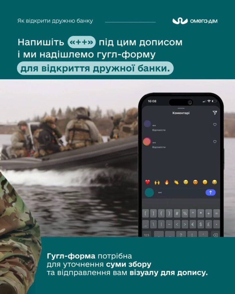 zobrazhennya_viber_2025-02-24_09-28-50-574