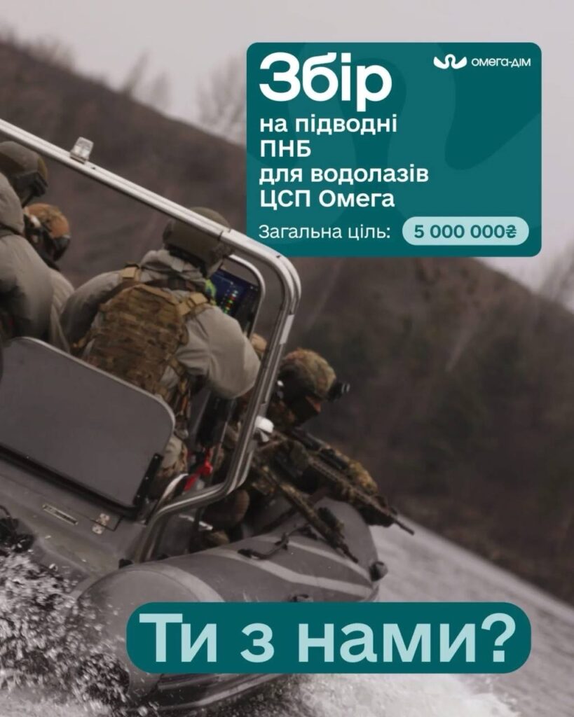 zobrazhennya_viber_2025-02-24_09-28-50-837