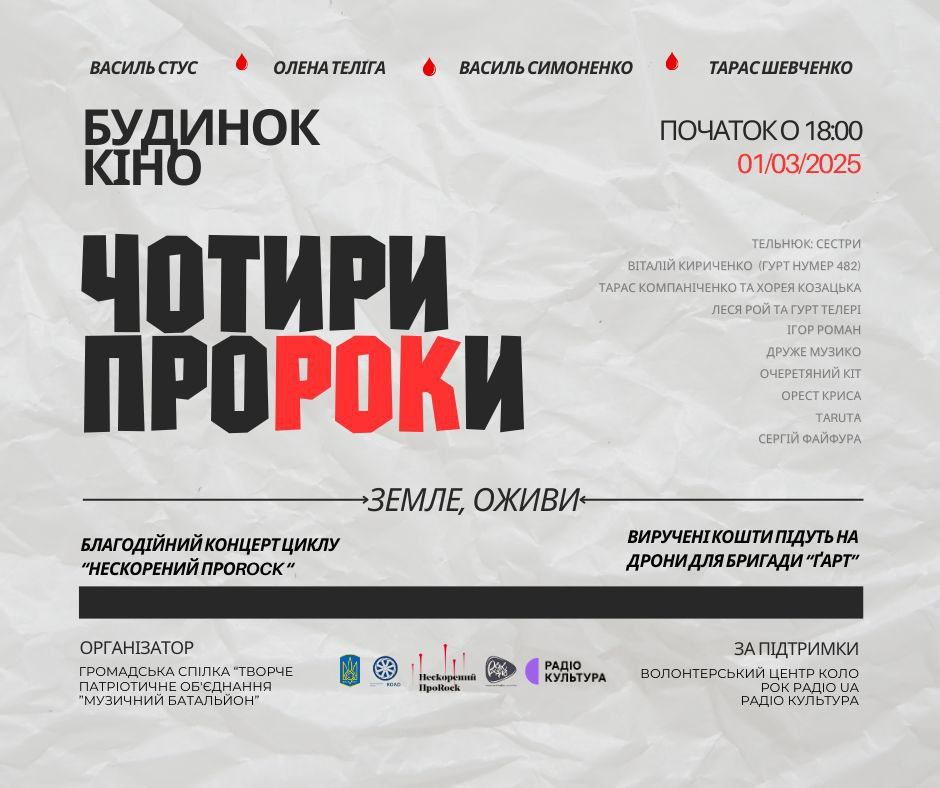 photo_20250225_165712