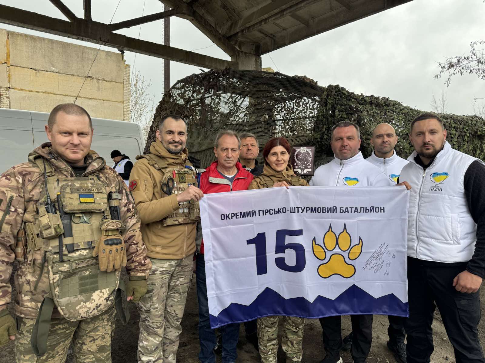 zobrazhennya_viber_2025-04-14_14-09-18-243