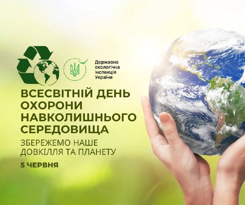 zobrazhennya_viber_2025-06-05_10-29-12-723