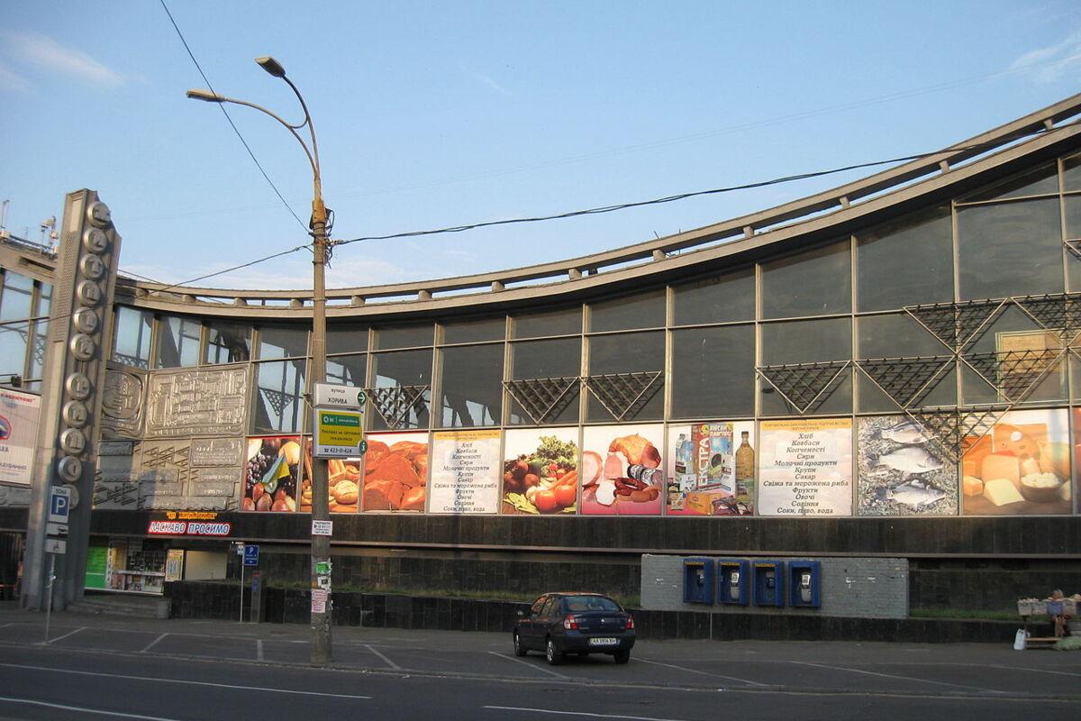 7349c2a22f48812b84928bb8c8f5e1c64ed6e302774a8a8c2ef7083c0ca661ea-1200-800