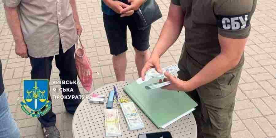 Фото: Київська міська прокуратура