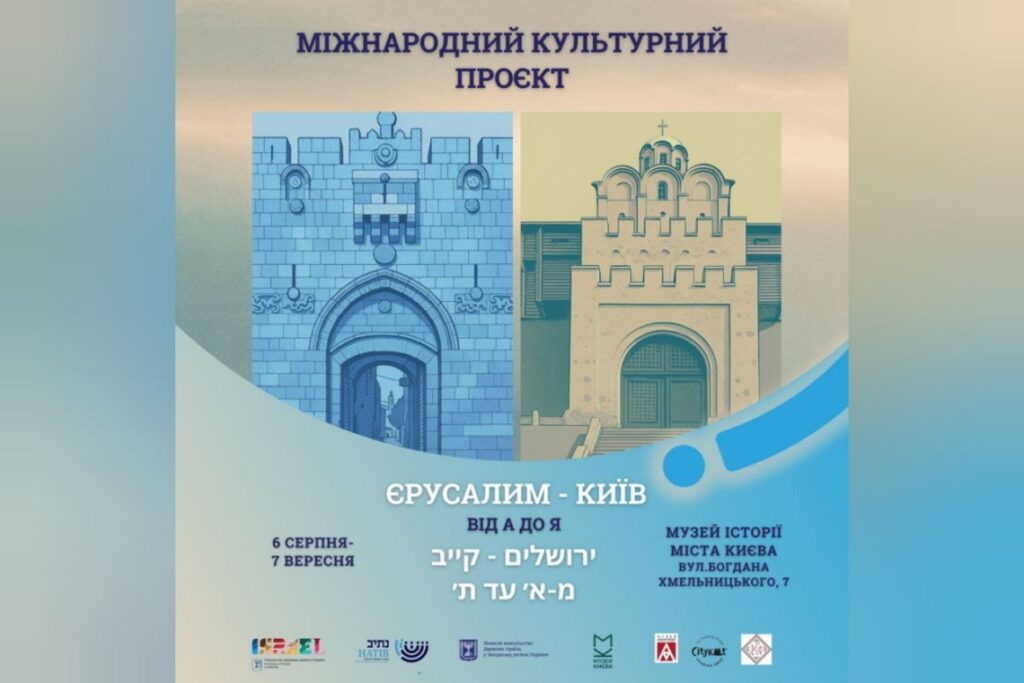 photo_2025-08-04_18-24-04_large