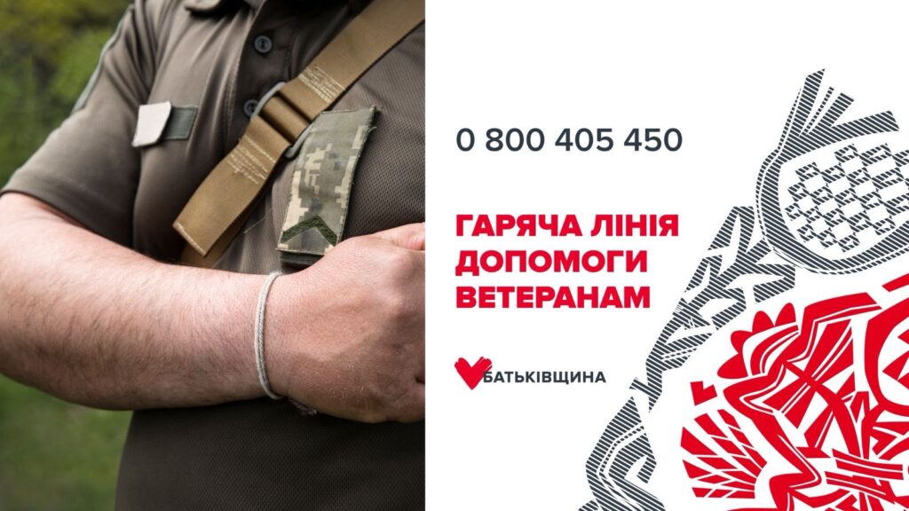 zobrazhennya_viber_2025-09-12_08-34-28-176