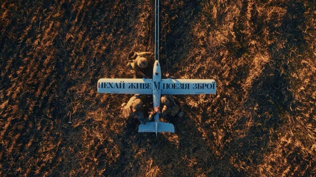 zobrazhennya_viber_2025-09-23_20-15-20-212