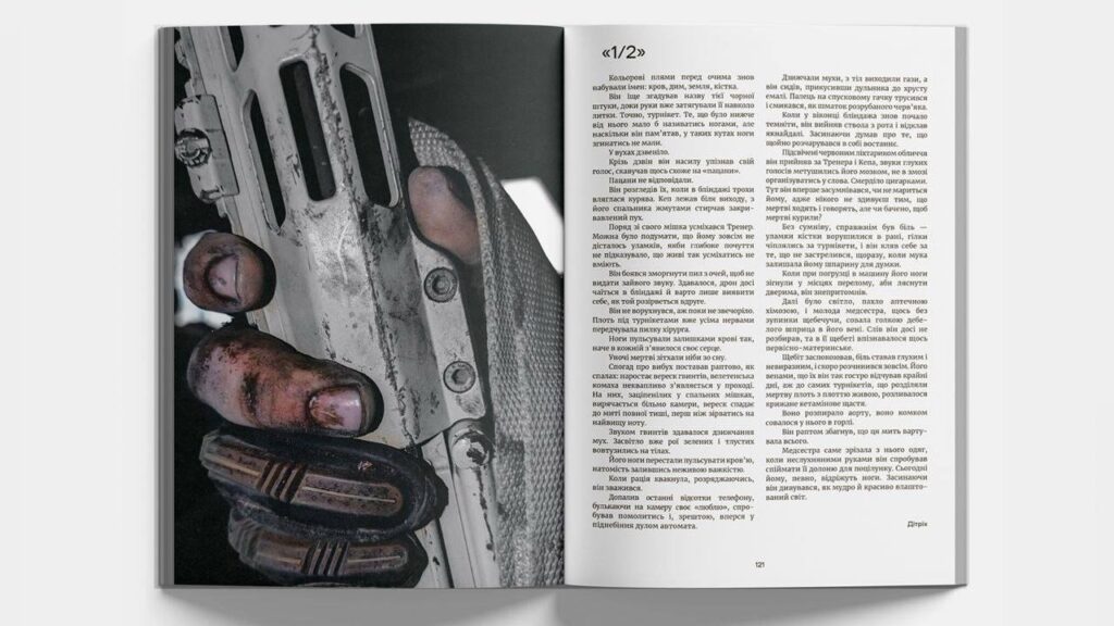 zobrazhennya_viber_2025-09-24_14-25-27-726