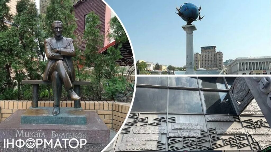 Колаж: "Інформатор"