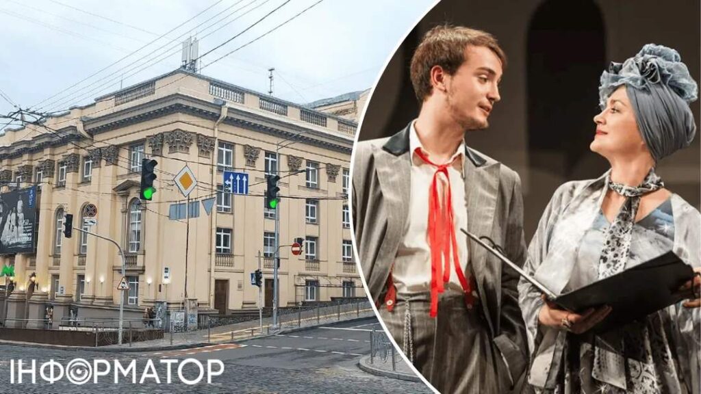 Колаж: "Інформатор"