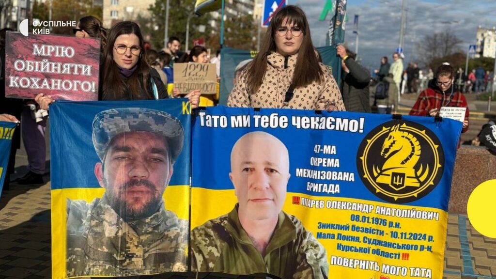 Фото: Суспільне Новини/Дар'я Григоренко